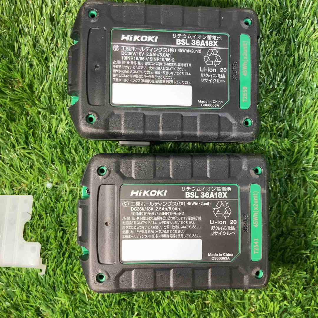 ▼ハイコーキ(HIKOKI ※旧:日立工機) リチウムイオンバッテリー 36V/2.5Ah BSL36A18X 2個セット【戸田店】