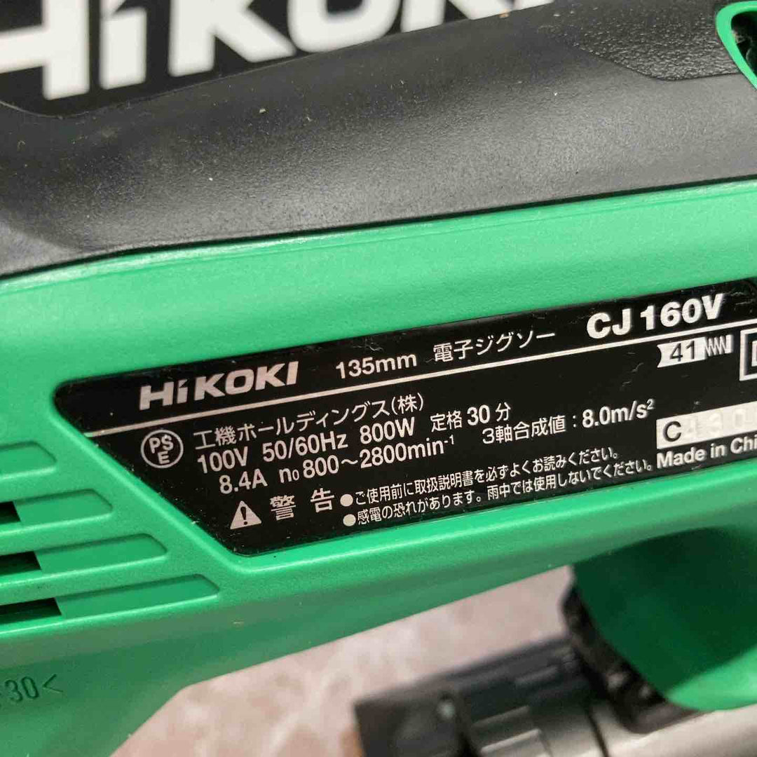 ◇ハイコーキ(HIKOKI ※旧:日立工機) 135mm 電子ジグソー CJ160V【八潮店】