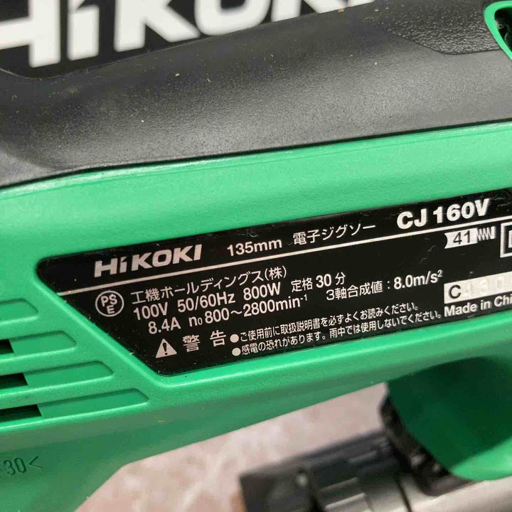 ◇ハイコーキ(HIKOKI ※旧:日立工機) 135mm 電子ジグソー CJ160V【八潮店】