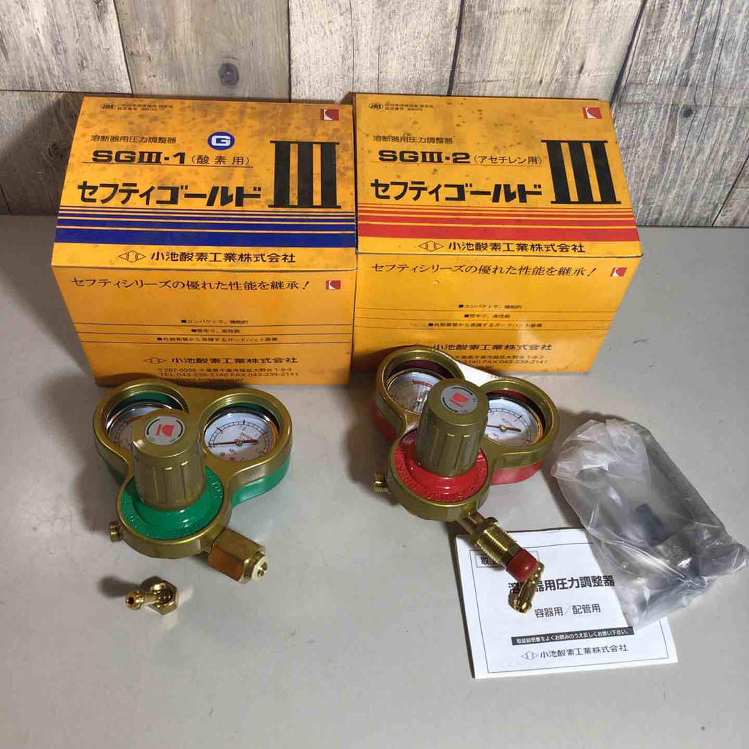 【未使用品】 小池酸素工業 溶断器用圧力調整器 セフティゴールド SGV-1 酸素用 SGV-2 アセチレン用 【戸田店】