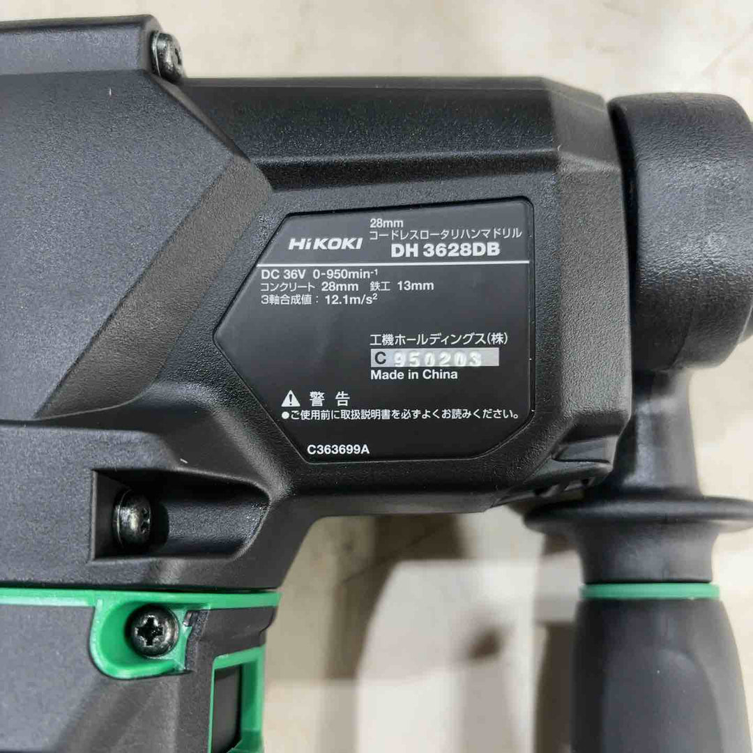 ★ハイコーキ(HIKOKI ※旧:日立工機) マルチボルト コードレスハンマドリル DH3628DB(2WPZ)【川口店】