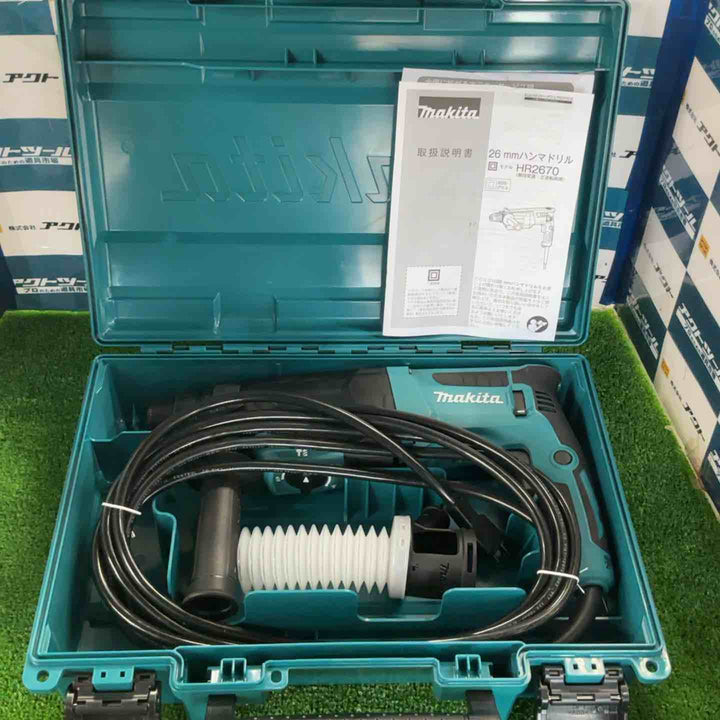 ★マキタ(makita) 26mmハンマドリル HR2670【草加店】