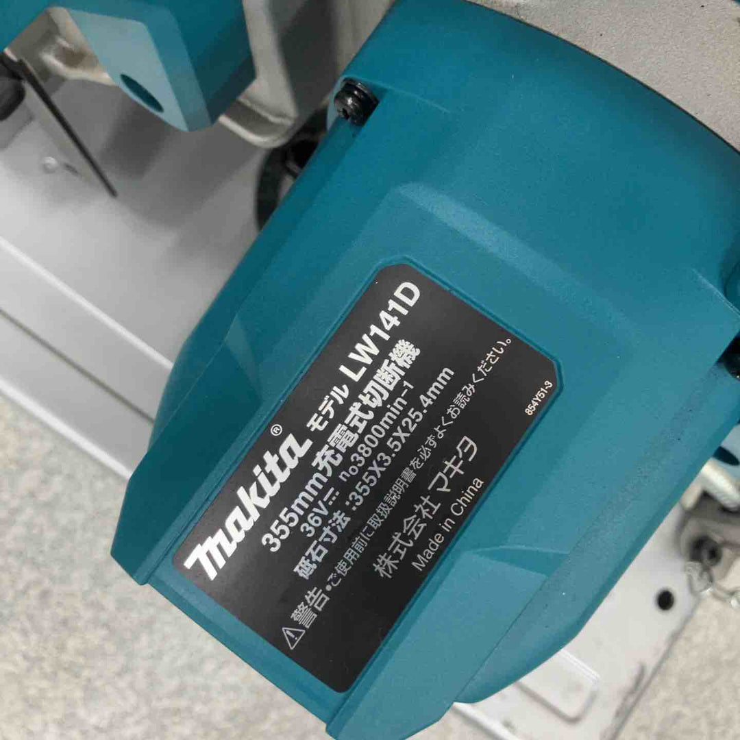 ★マキタ(makita) コードレス高速切断機 LW141DZ【八潮店】