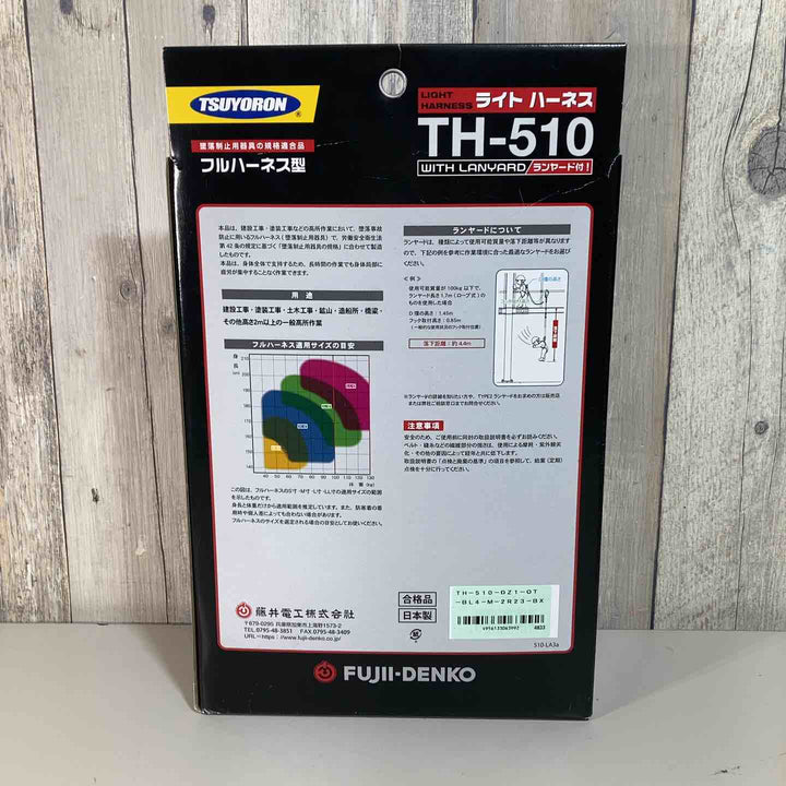 ◇ツヨロン 新規格 墜落制止用器具 ライトハーネス TH-510-DZ1-OT-BL4-M-2R23-BX【戸田店】