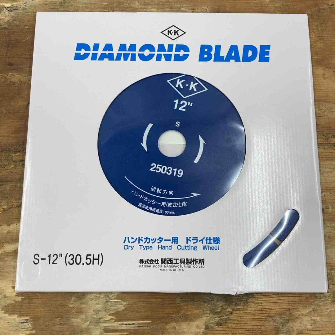 ▼関西工具製作所 ダイヤモンドブレード S-12” 30.5H ハンドカッター用 箱に破損あり【柏店】