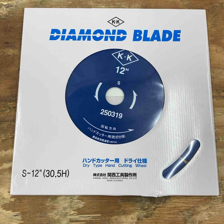 ▼関西工具製作所 ダイヤモンドブレード S-12” 30.5H ハンドカッター用 箱に破損あり【柏店】