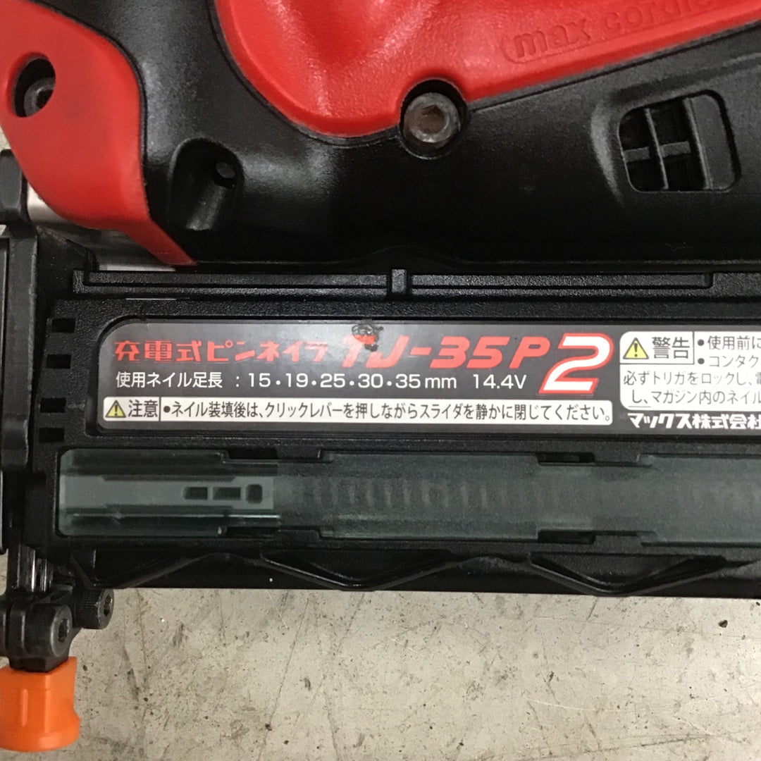 【中古品】 マックス/MAX コードレスピンネイラ・TJ-35P2 【鴻巣店】