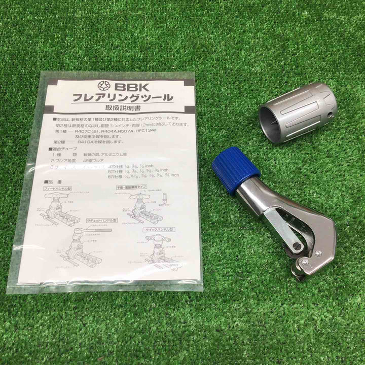 【中古品】 BBKテクノロジーズ フレアツール(クイックハンドルタイプ) 900-FN 【鴻巣店】
