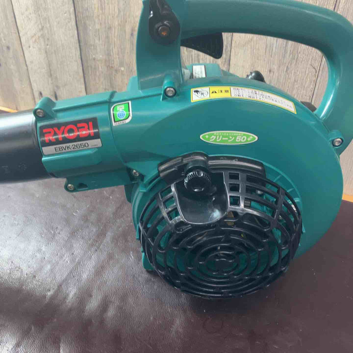 【中古品】◇リョービ(RYOBI) エンジンブロワ EBVK-2650【東大和店】