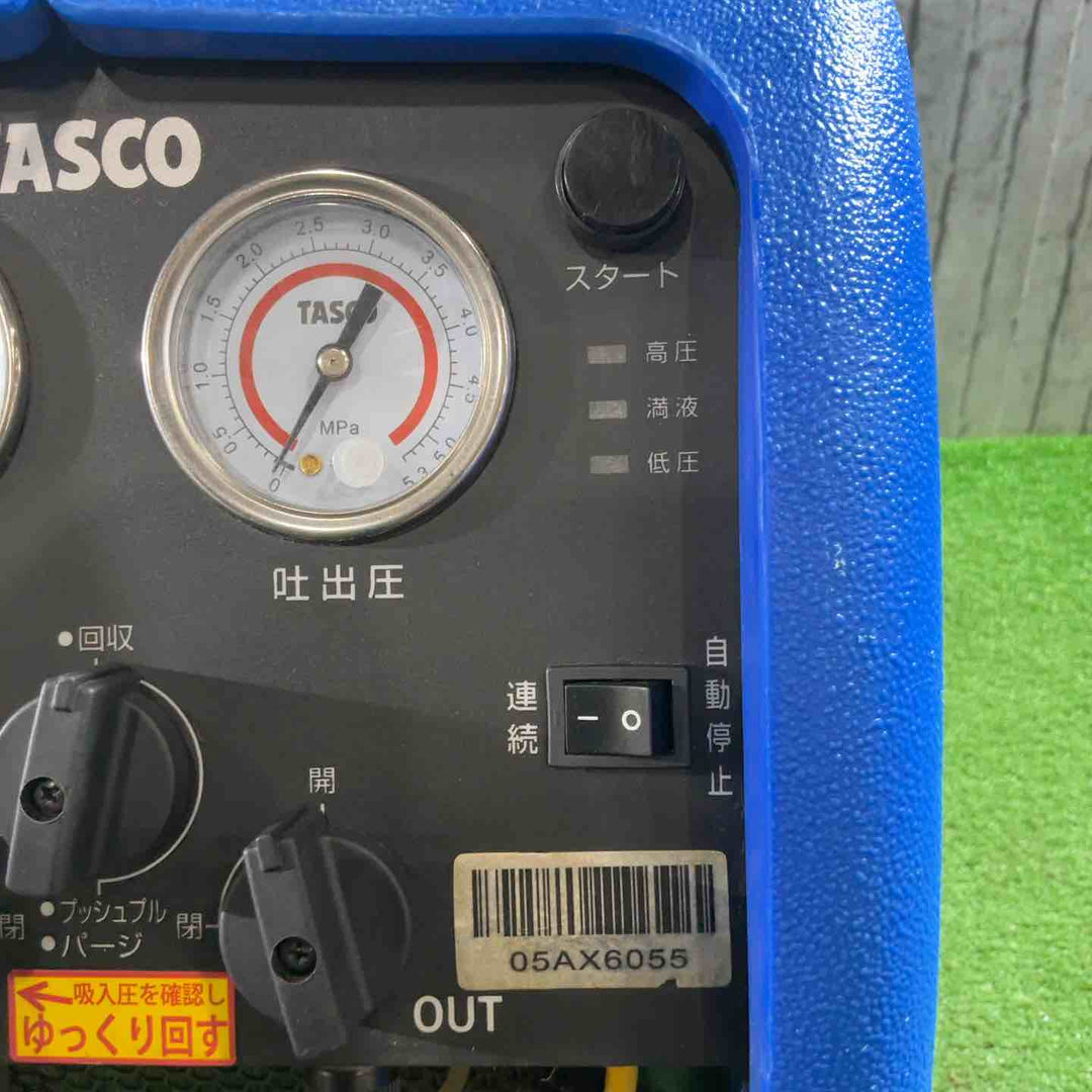★タスコ(TASCO) フルオロカーボン回収装置 TA110XZ 動作確認済【川口店】