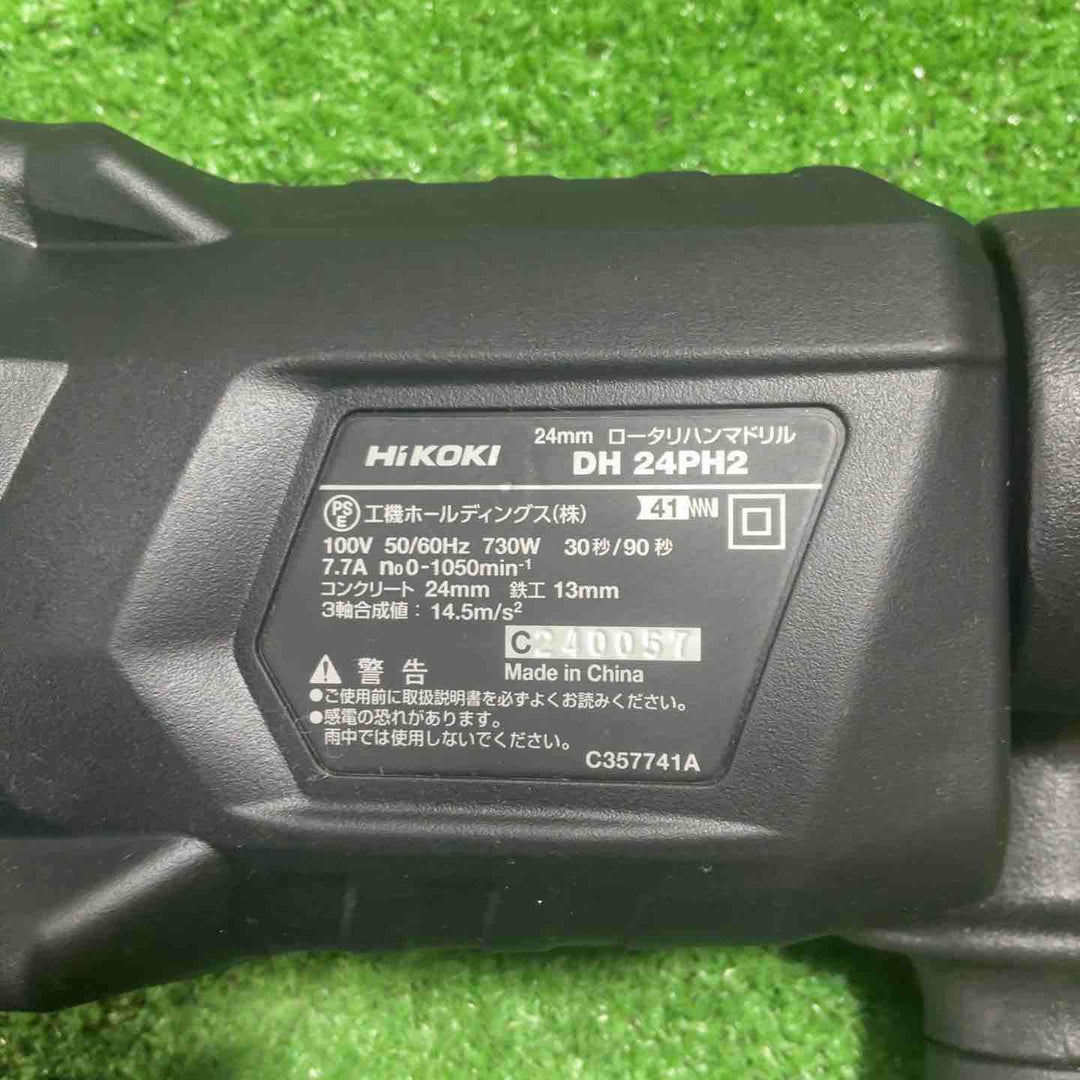★ハイコーキ(HIKOKI ※旧:日立工機) ハンマドリル DH24PH2 動作確認済【川口店】