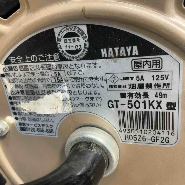 ◇ハタヤ(HATAYA) サンタイガーリール100V型 GT-501KX【草加店】