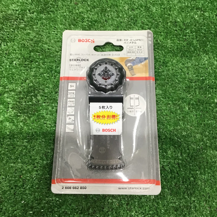 BOSCH(ボッシュ) マルチツール用ブレード32mm (スターロック・5本組) AIZ32BSPB/5【草加店】