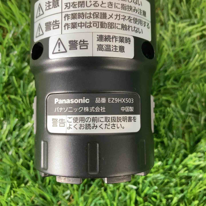 ◇パナソニック(Panasonic)ケーブルカッターアタッチメント EZ9HX503 【戸田店】