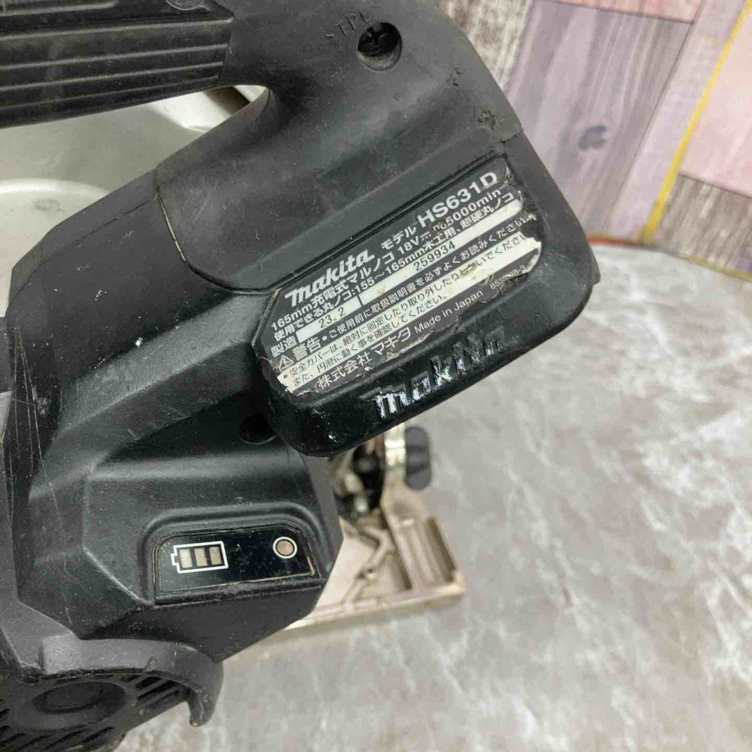 ★マキタ(makita) コードレス丸のこ HS631DZB【八潮店】
