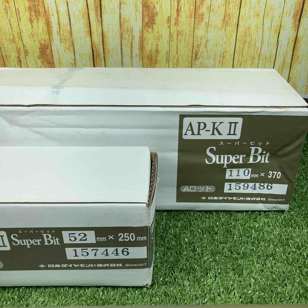 日本ダイアモンド スーパービット Aロット 100mm×370mmと52mm×250mmのセット【川崎店】