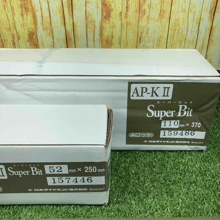 日本ダイアモンド スーパービット Aロット 100mm×370mmと52mm×250mmのセット【川崎店】