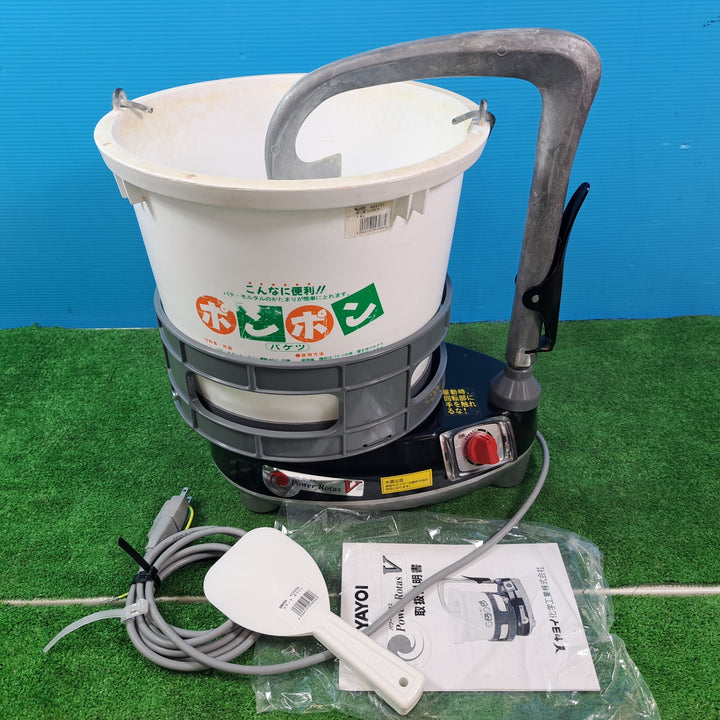 ◇ヤヨイ化学(YAYOI) パテ練り撹拌機 パワーロータスV かくはん機【岩槻店】