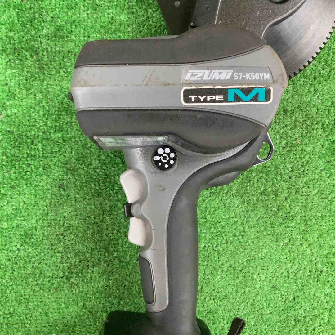 ◇泉精器製作所 リチウムイオンシリーズ 充電式カッタ S7-K50YM S7K50YM【川崎店】