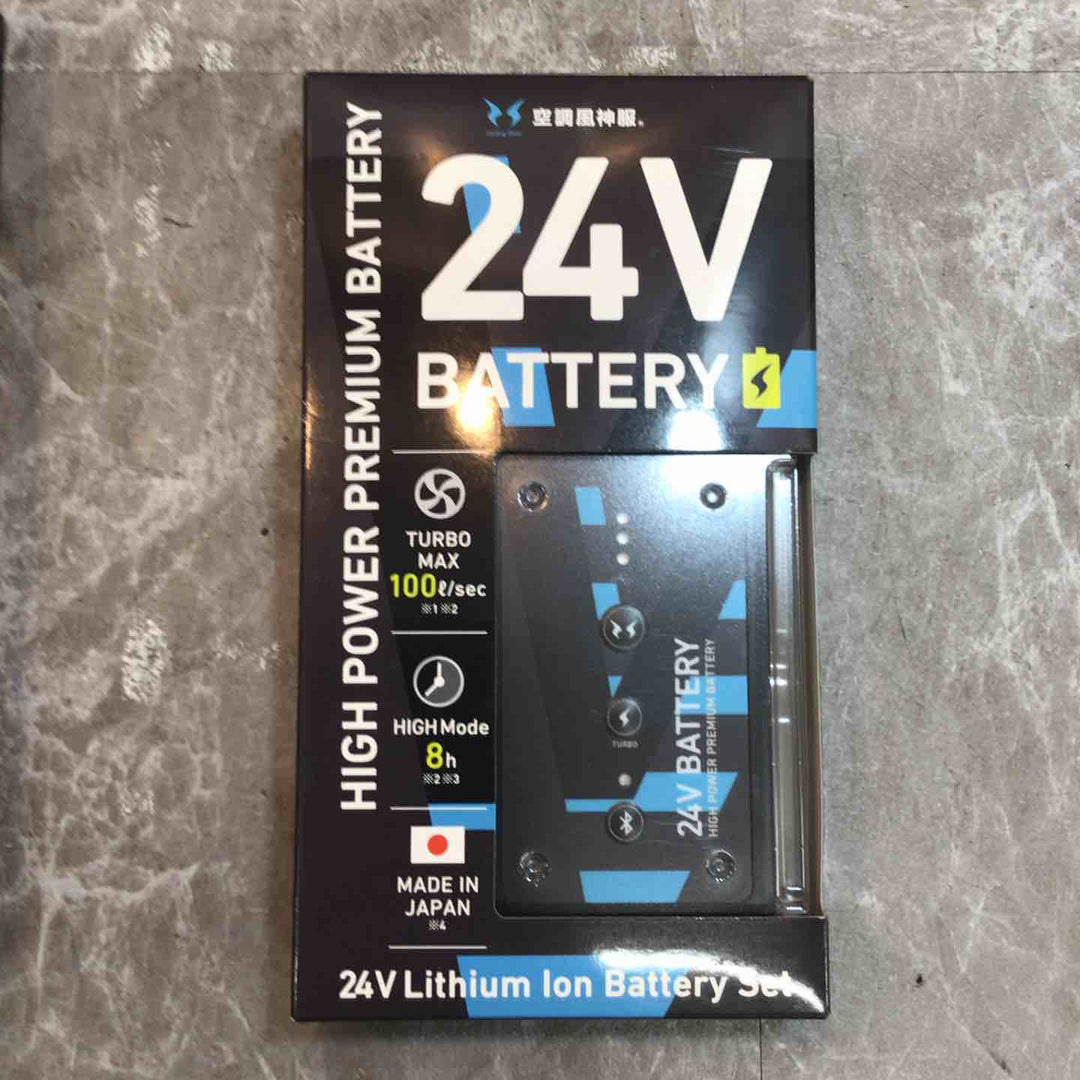 空調風神服 ファンセット(ななめタイプ)+新型24Vバッテリーセット RD9410PH+RD9590PJ【八潮店】
