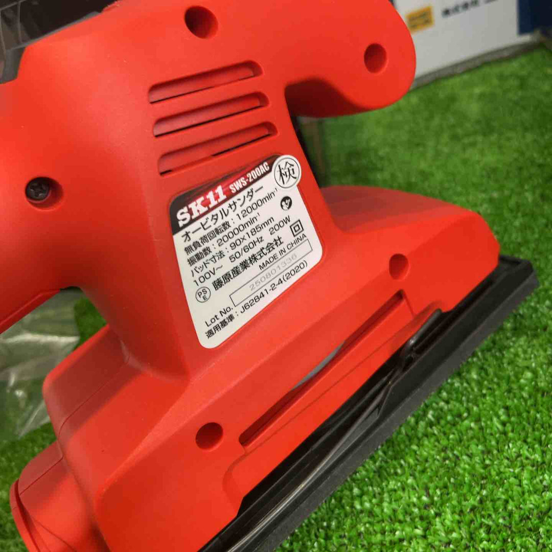 SK11 コード式オービタルサンダー SWS-200AC【草加店】