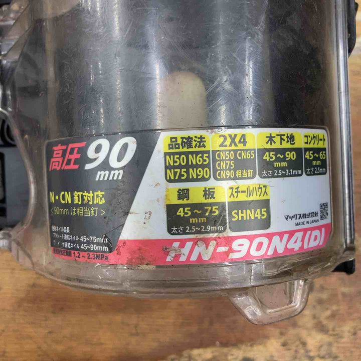 【中古品】★マックス(MAX) 高圧 エア釘打ち機 HN-90N4(D) 90mm【柏店】