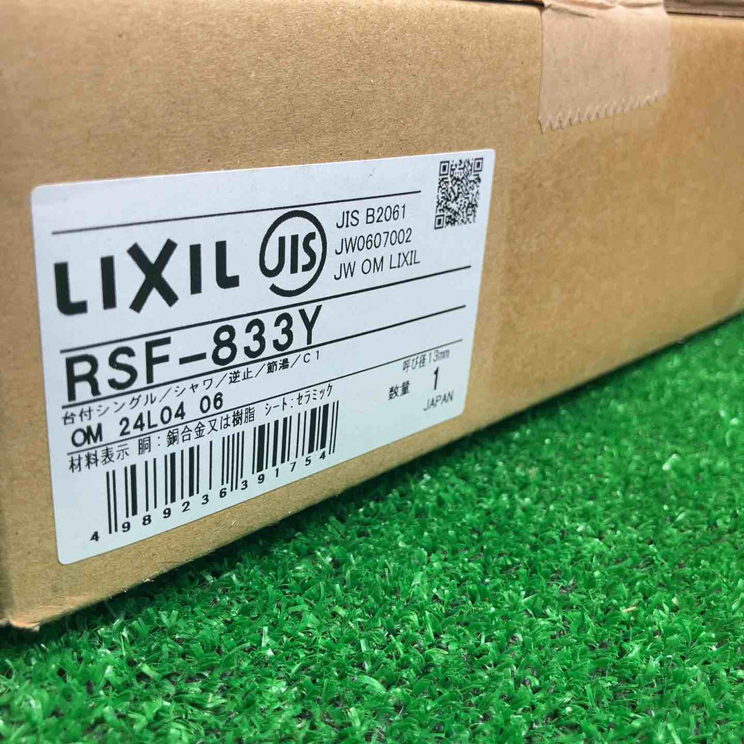 LIXIL (リクシル) INAX ハンドシャワー付 シングルレバー 混合水栓 RSF-833Y