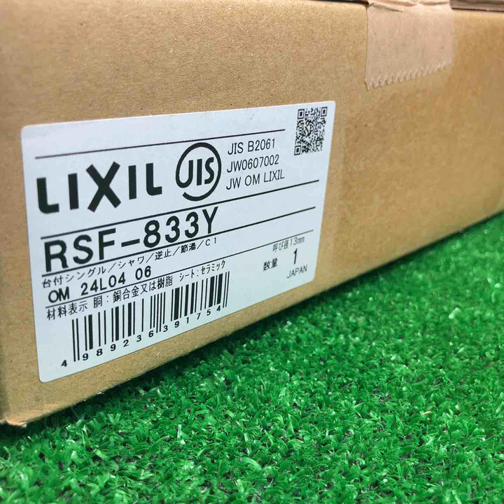 LIXIL (リクシル) INAX ハンドシャワー付 シングルレバー 混合水栓 RSF-833Y