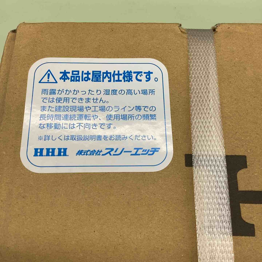 スリーエッチ 電気ホイスト ZS200【越谷店】
