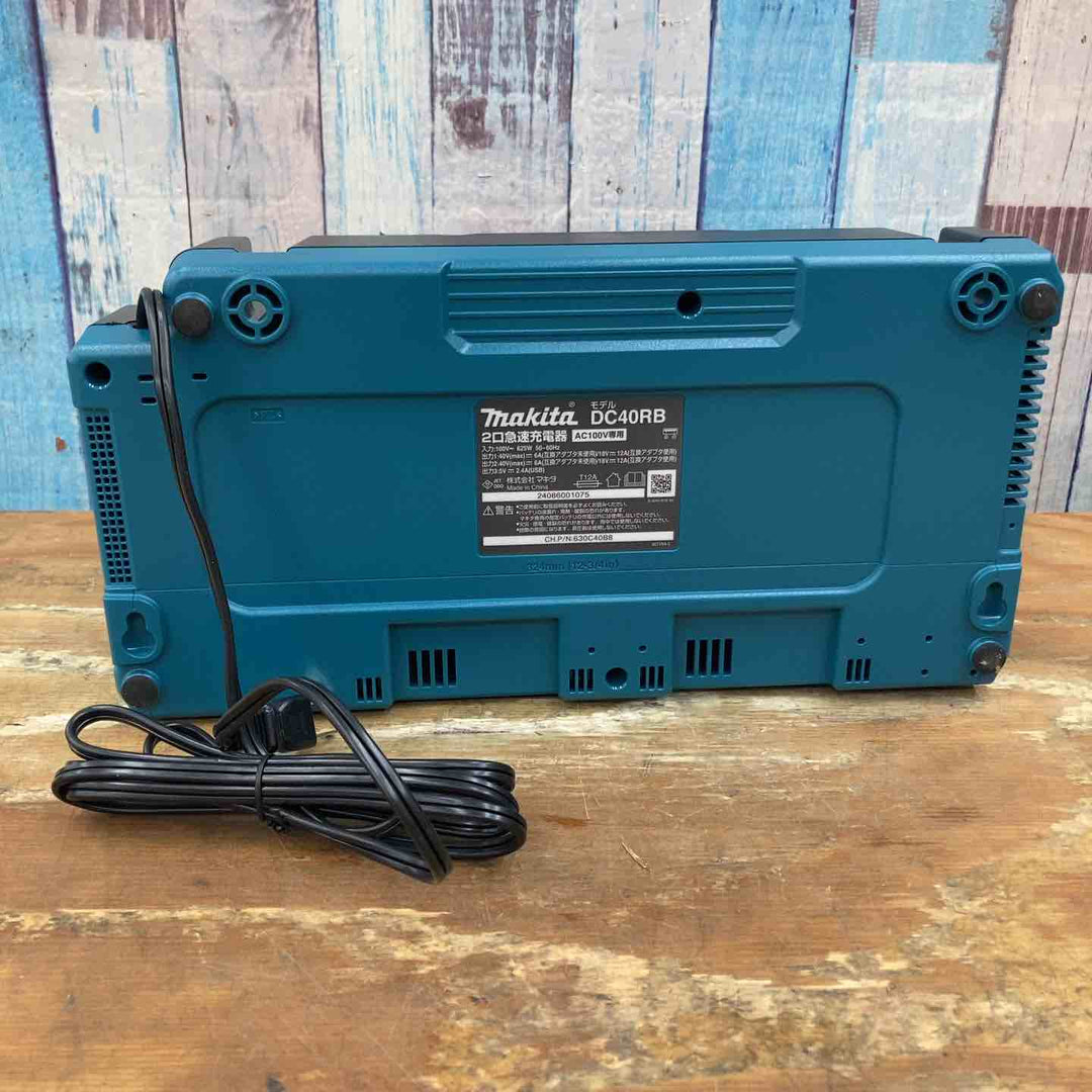 【未使用品】★マキタ(makita) 2口急速充電器 DC40RB 40Vmax リチウムイオンバッテリー【柏店】