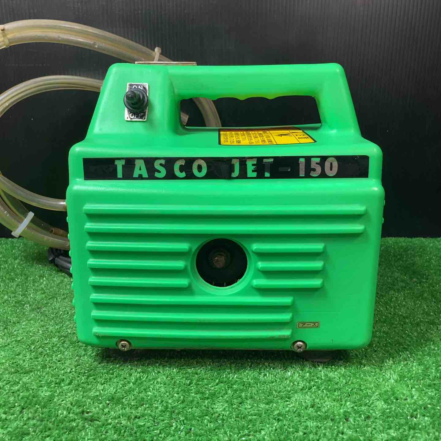 イチネンTASCO(タスコ) エアコン洗浄機 JET-150【岩槻店】 – アクト