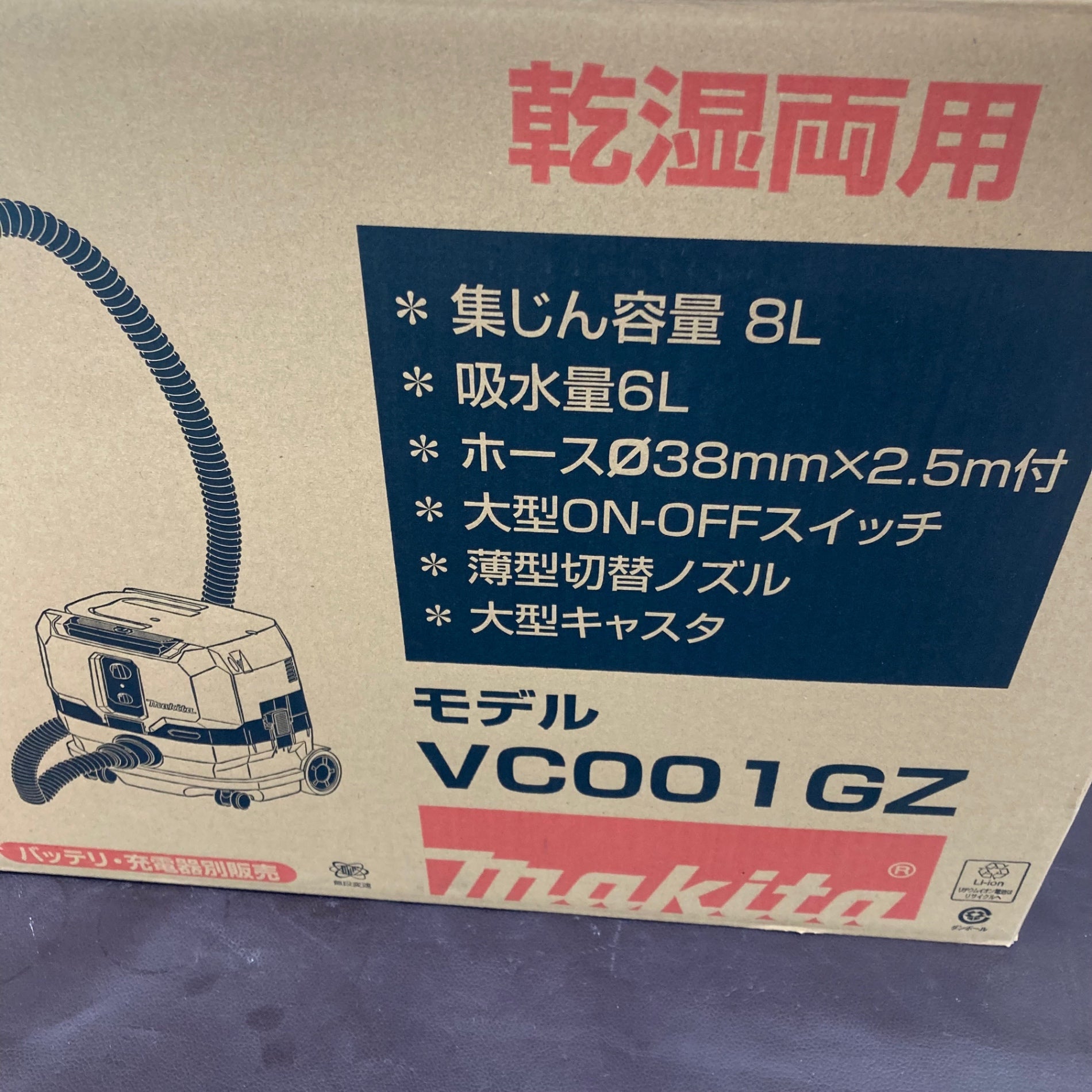 未使用品(店頭展示品)】マキタ(makita) コードレス集じん機 VC001GZ