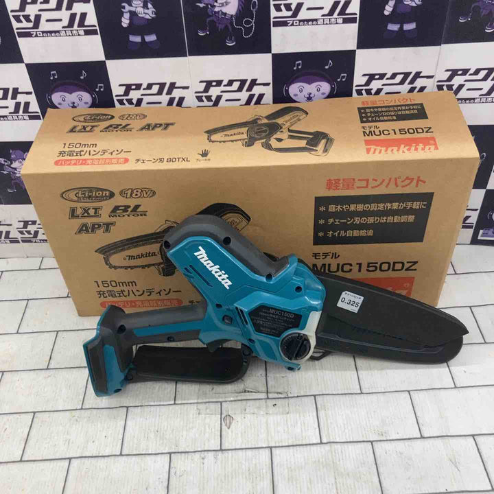 ★マキタ(makita) コードレスチェーンソー MUC150DZ【所沢店】