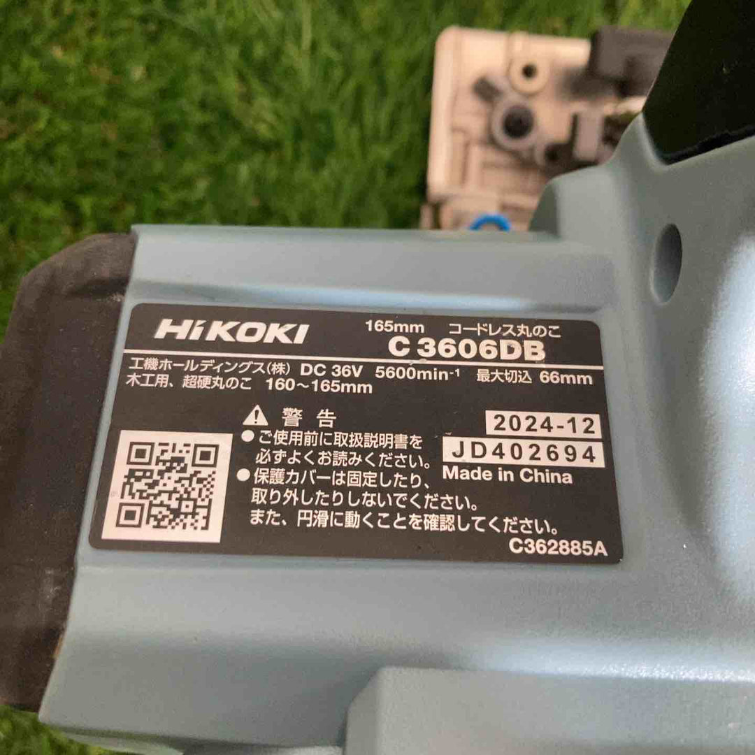 ★ハイコーキ(HIKOKI ※旧:日立工機) コードレス丸ノコ C3606DB(NNIG)【戸田店】