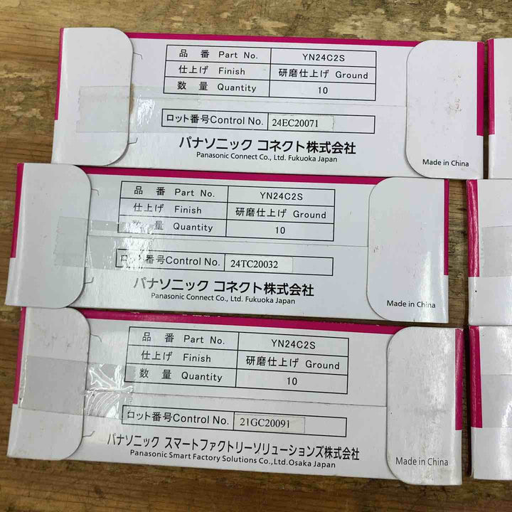 ▼パナソニック 溶接用タングステン電極 YN24C2S サイズφ2.4 長さ150㎜ 6パックセット【柏店】