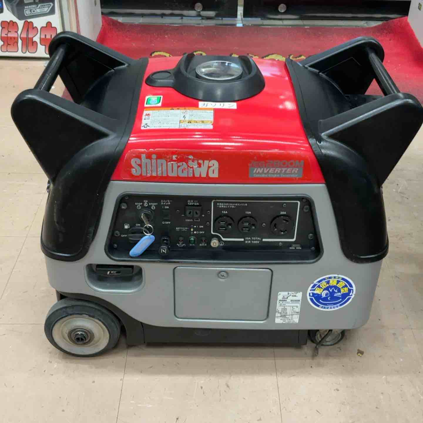 店頭受取り限定】☆新ダイワ(Shindaiwa) インバーター発電機 IEG2800M
