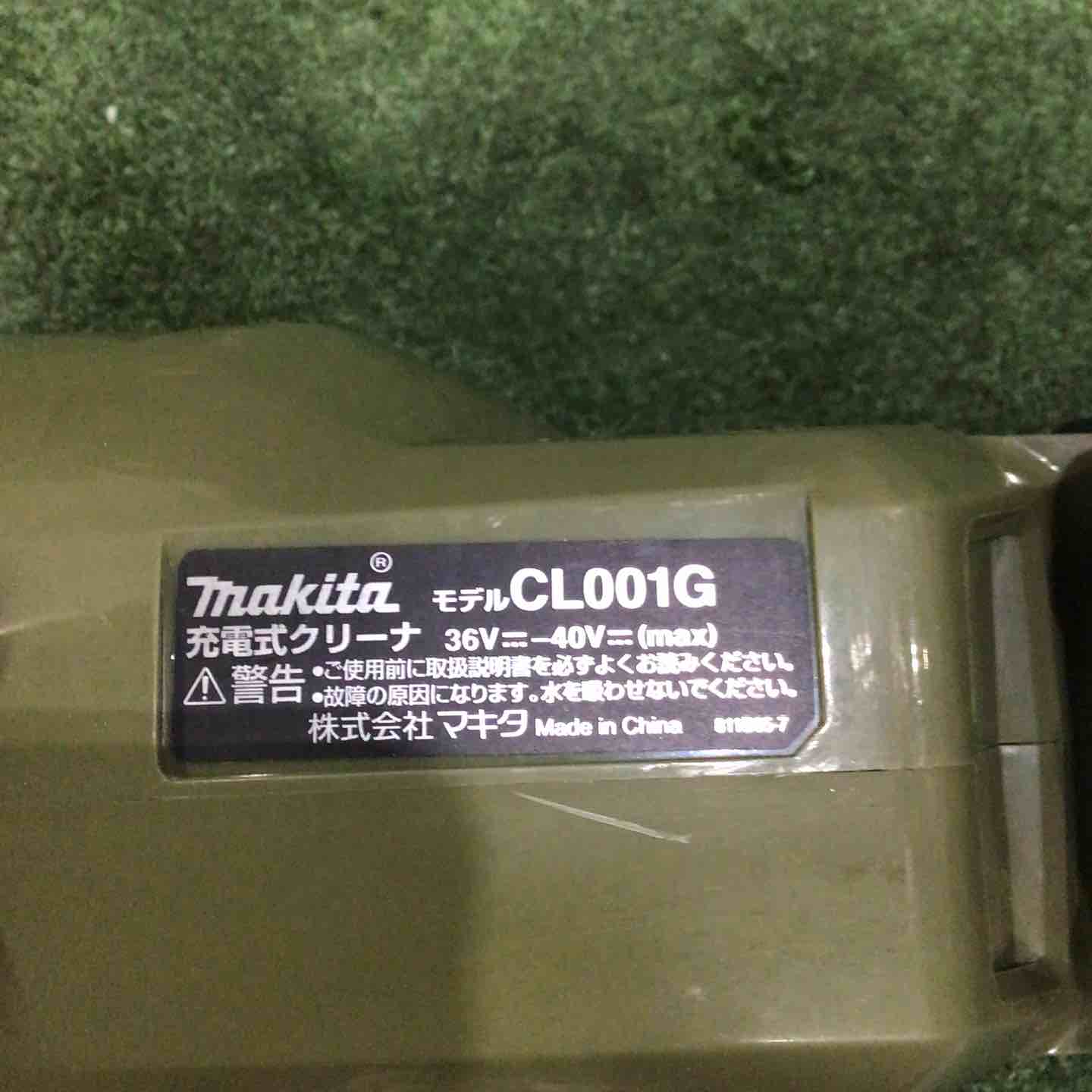 ☆マキタ(makita) コードレスクリーナー CL001GRDCO 動作確認済 【川口