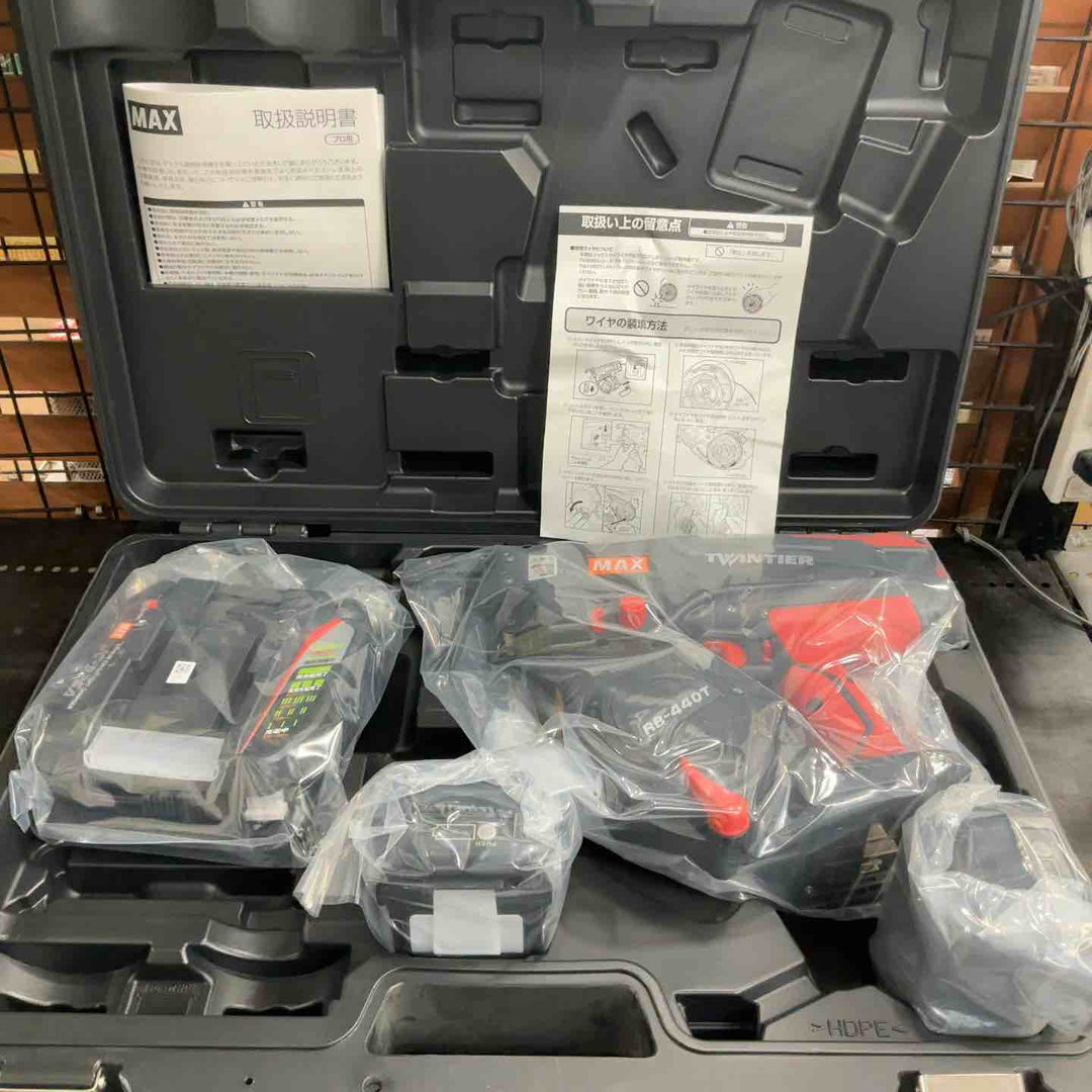 ★マックス(MAX) 鉄筋結束機 ツインタイア RB-440T-B2C/1450A【草加店】