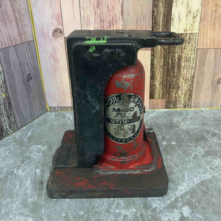 ◇今野製作所 イーグル 爪付きジャッキ M-50【八潮店】