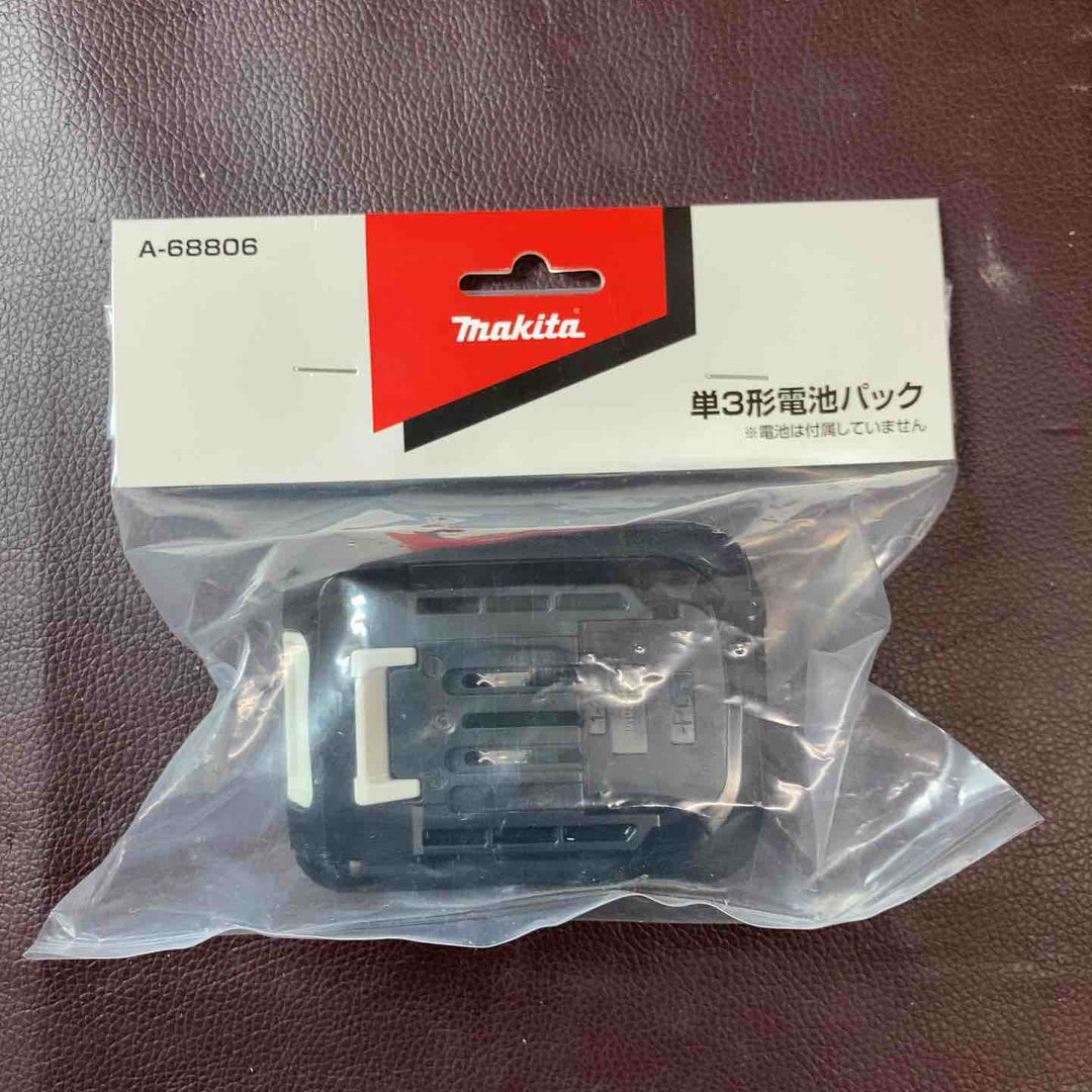 【未使用品(店頭展示品)】 マキタ(makita) 10.8V グリーンレーザー墨出し器 SK40GD 受光器・三脚・バッテリー・充電器付き フルセット品 【東大和店】