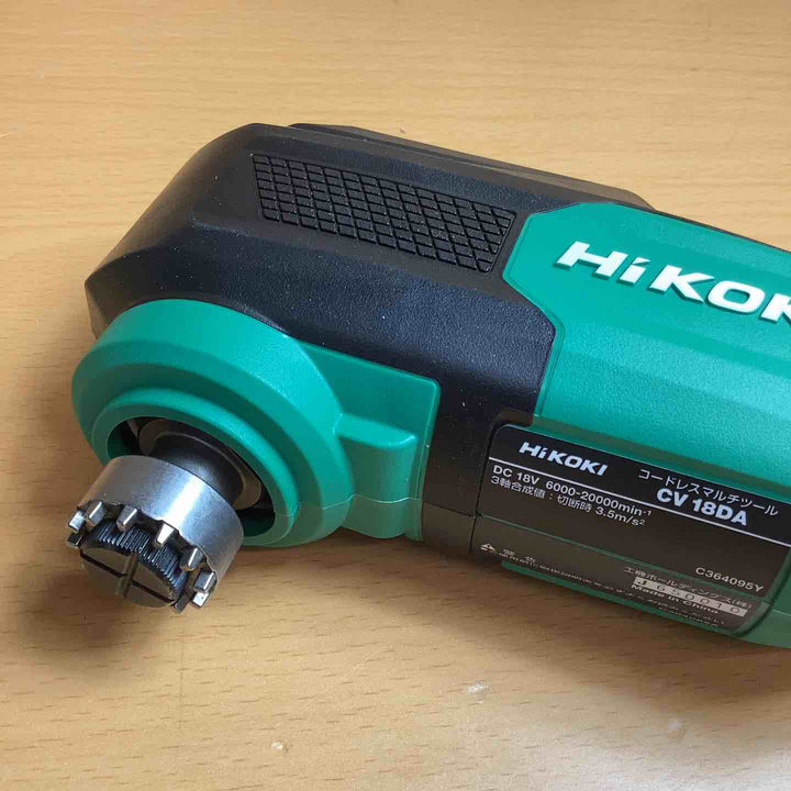 ★ハイコーキ(HIKOKI ※旧:日立工機) コードレスマルチツール CV18DA(NNN)(本体のみ)【越谷店】
