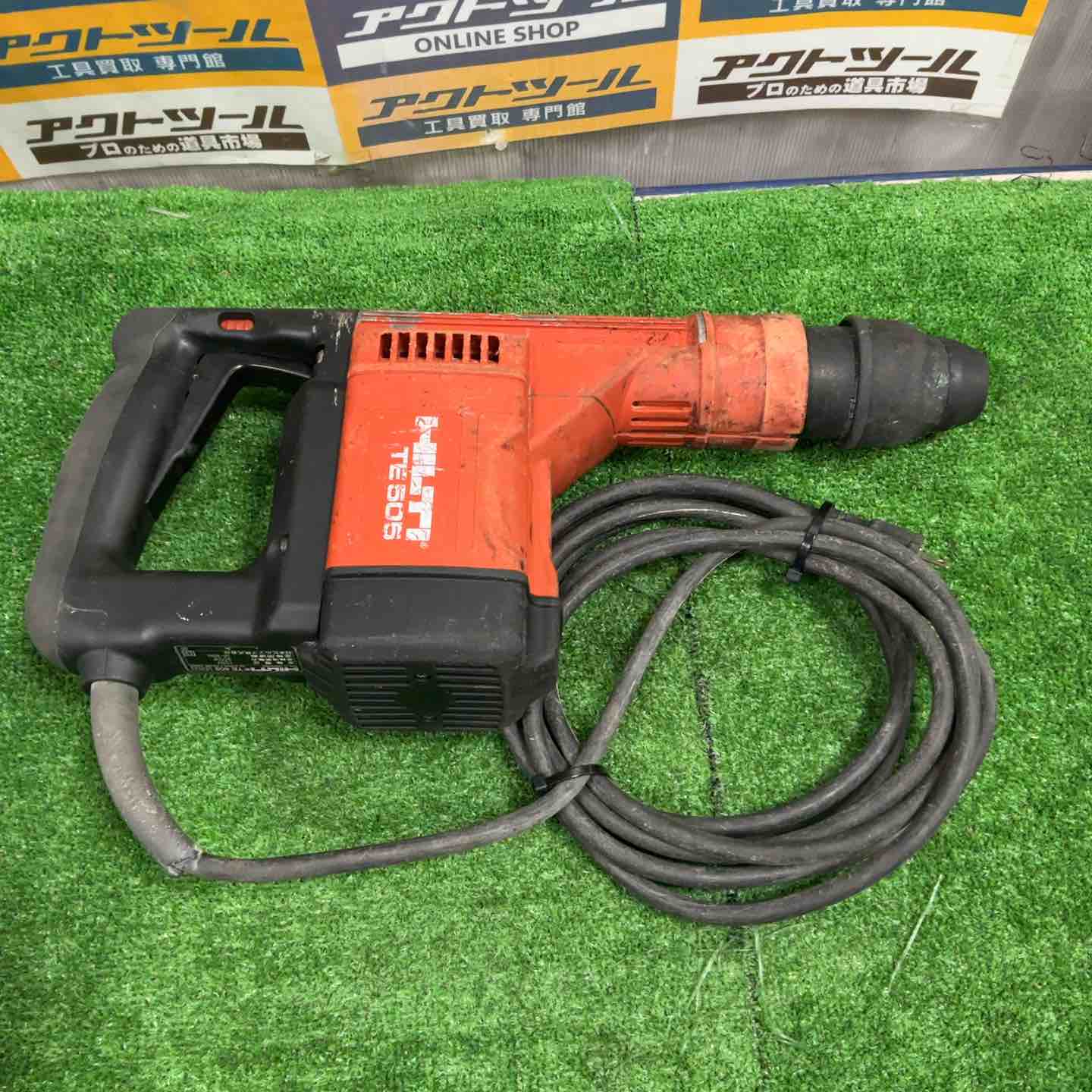 ◇ヒルティ(HILTI) ハンマドリル TE505【草加店】 – アクトツール