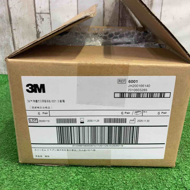 ◇3M 吸収缶 有機ガス用 6001【町田店】