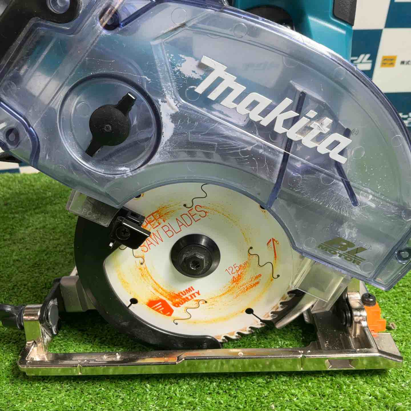 ☆マキタ(makita) コードレス防じん丸のこ KS513DZ【草加店】 – アクト