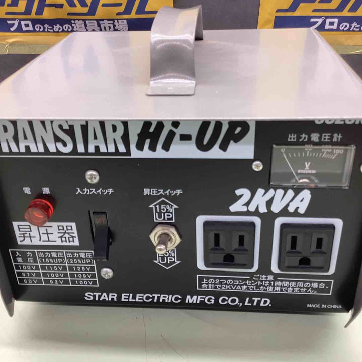 ◇スズキッド(SUZUKID) 昇圧器 変圧器 SHU-20D トランスターハイアップ 100V 50Hz/60Hz 小型 軽量 2口コンセント 【越谷店】