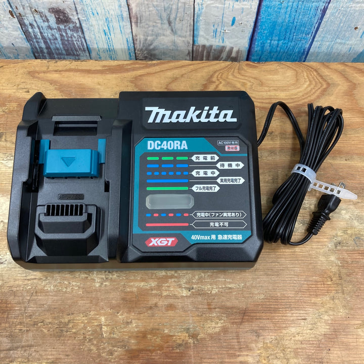 ★マキタ(makita)40Vmaxバッテリー急速充電器 DC40RA 店頭展示品【柏店】