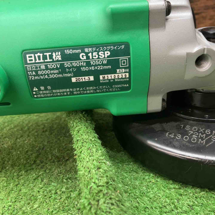 ハイコーキ(HIKOKI ※旧:日立工機) 150mmディスクグラインダー G15SP 回転数	8,000min-1（回/分）【川越店】