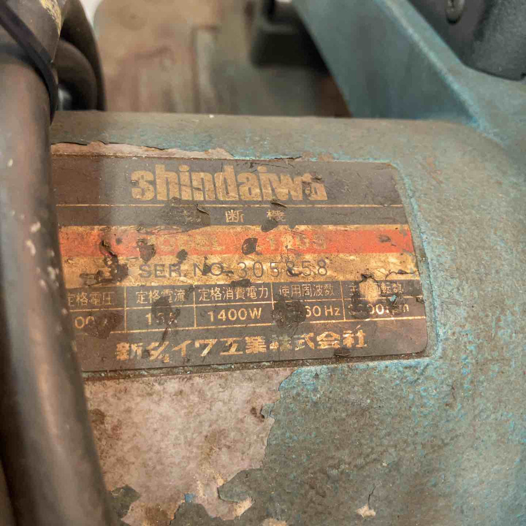 ◇新ダイワ(Shindaiwa) 305mm高速切断機 L120S-N ライトカッター【八潮店】