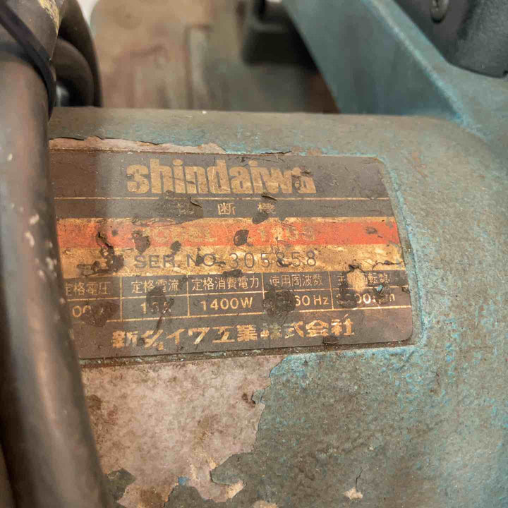 ◇新ダイワ(Shindaiwa) 305mm高速切断機 L120S-N ライトカッター【八潮店】