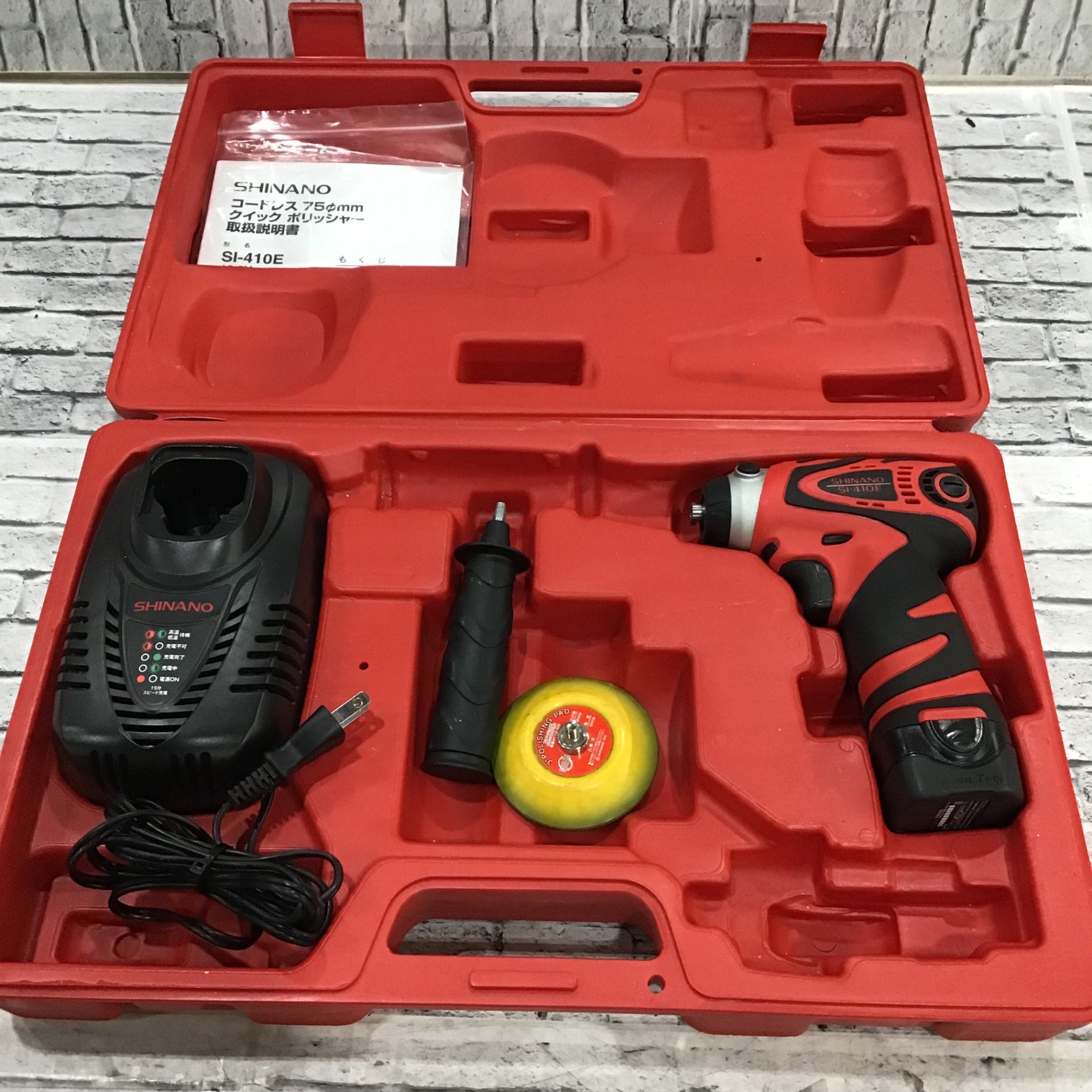 信濃 コードレスポリッシャー SI-410E【川口店】 – アクトツール 信濃 コードレスポリッシャー SI-410E【川口店】 – アクトツール